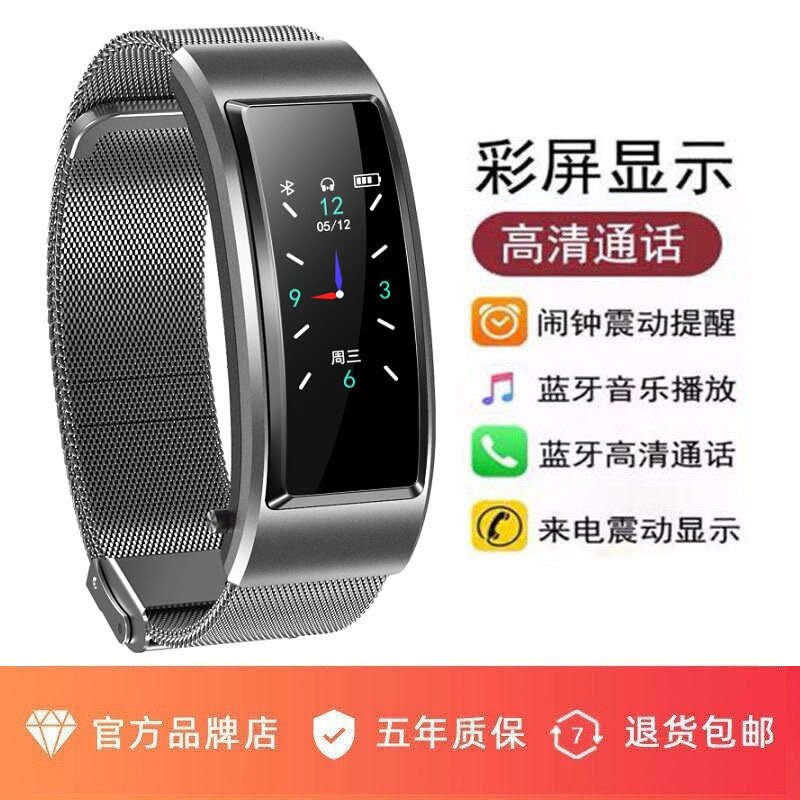 TYPEC 충전식 스마트 팔찌 블루투스 헤드셋 투인원 별도의 남여 스포츠 통화 전자 시계 혈압 심박수 혈액 산소 모니터링 다기능 스마트 시계