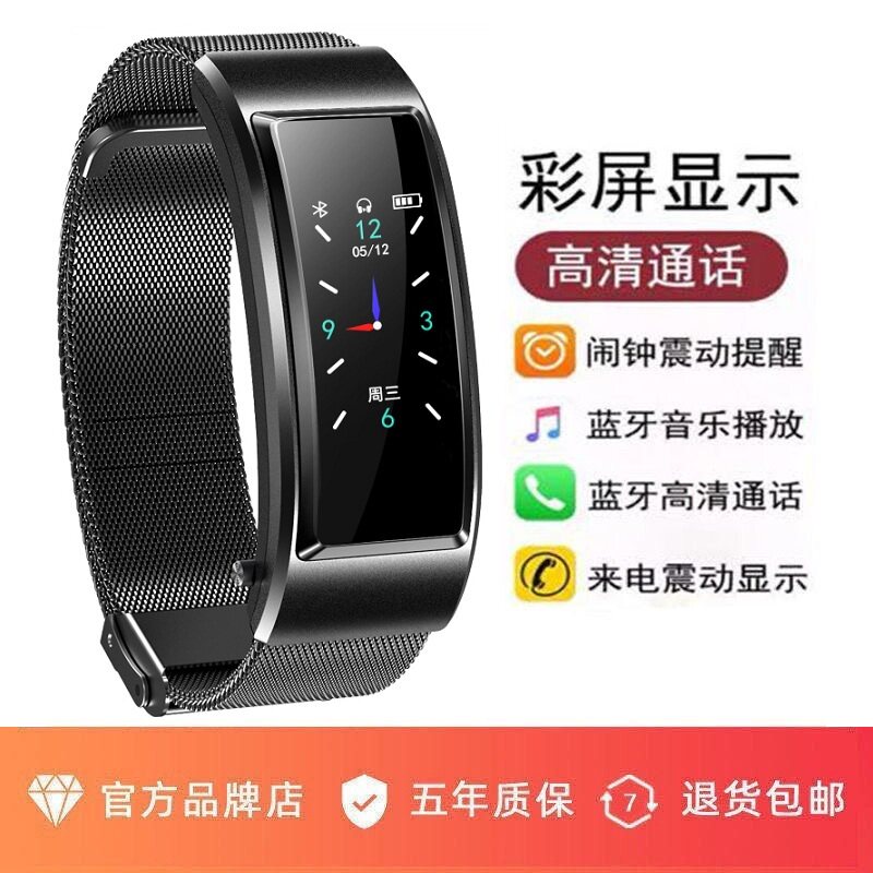 TYPEC 충전식 스마트 팔찌 블루투스 헤드셋 투인원 별도의 남여 스포츠 통화 전자 시계 혈압 심박수 혈액 산소 모니터링 다기능 스마트 시계