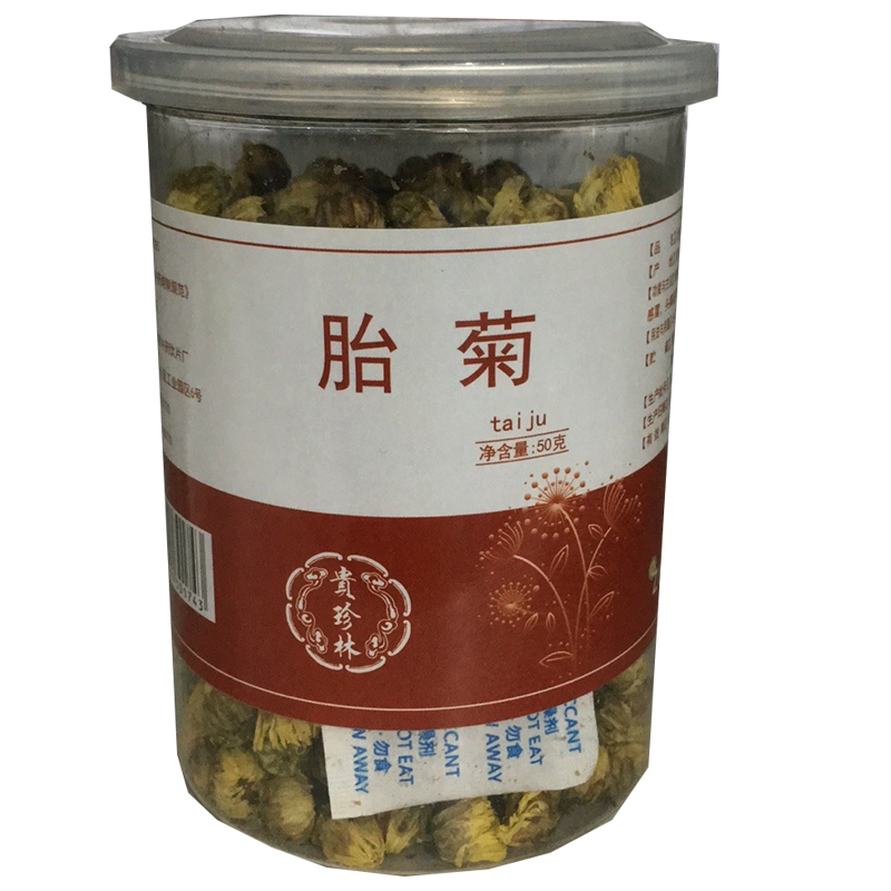 贵珍林胎菊 50g