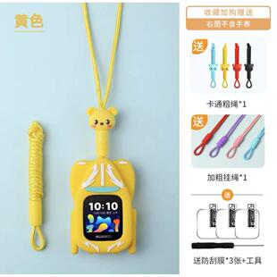 挂在脖子上的通用儿童电话手表带360脖套米兔5C/6C吊坠小寻保护壳