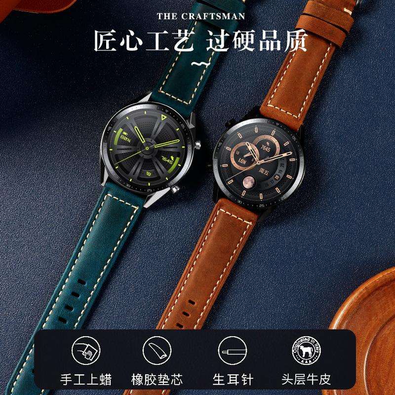 适用于华为GT3三星watch3表带真皮GT2外贸22mm新款20华为pronew表