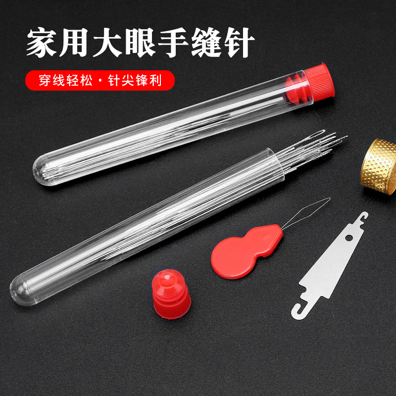 大眼手缝针十字绣针不用穿线的针