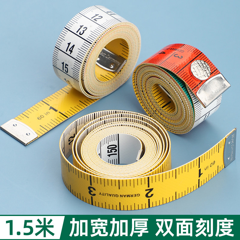 1.5米双面刻度彩色卷尺进口品质