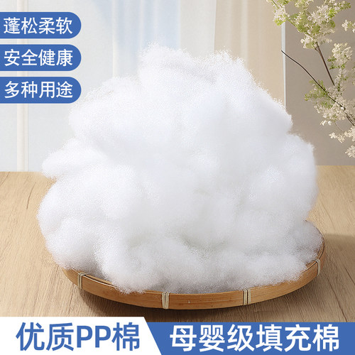 DIY手工填充棉质棉花娃娃抱枕枕