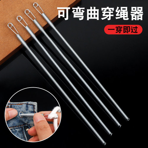 家用可弯曲金属弹簧多功能穿线器