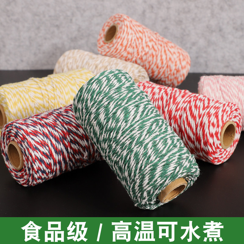 包粽子的线食品级裹扎粽子线