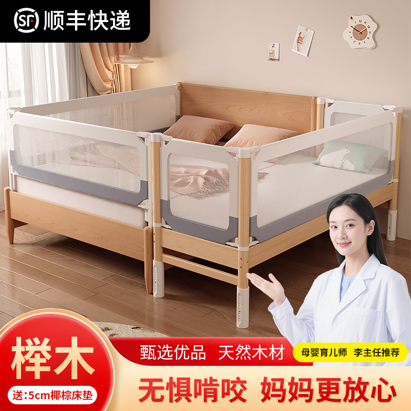 榉木婴儿床实木加宽床边平接大床无缝拼接床可升降护栏宝宝儿童床