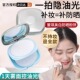 定妆防晒粉饼散粉蜜粉控油持久不脱妆遮瑕隐形毛孔补妆女官方正品