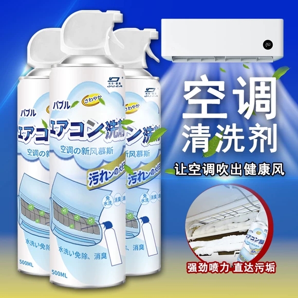 洗不净包退杜尔德奥清洗剂