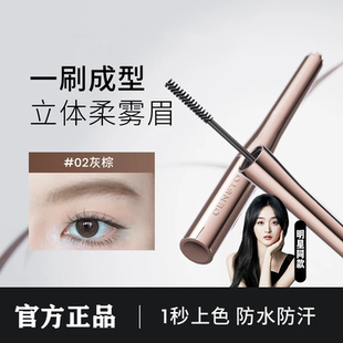 【新品上市】染眉膏防水防汗不掉色持久野生眉新手必备推荐正品女