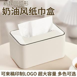 现代桌 大理石纸巾盒纸巾盒客厅高档轻奢风家用创意可定制logo新款