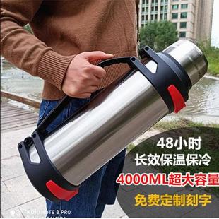 5升大容量凉水壶304不锈钢5升大容量保温男女户外车载水壶家用暖