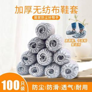 套厂家 自动鞋 套机专用鞋 套t型扣家用膜脚套器踩脚鞋 室内一次性鞋