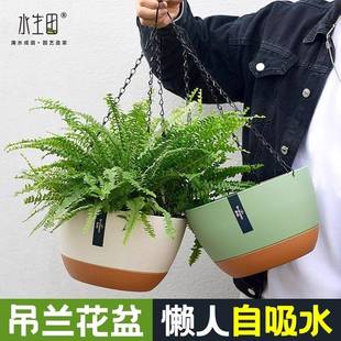 北欧风垂吊悬挂式 秋千花盆新款 吊篮花盆家用阳台绿萝绿植自动吸水