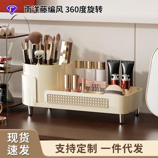 花妆品收纳盒桌面化妆品收纳盒防尘化妆台首饰口红旋转置物架抽屉