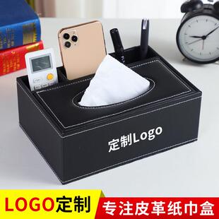 车载纸巾盒副驾驶位多功能车载纸巾盒抽车内用品创意汽车卫生纸盒
