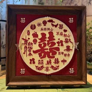 线绣diy手工结婚礼物婚礼刺绣 百喜图十字绣百喜图十字绣2025新款