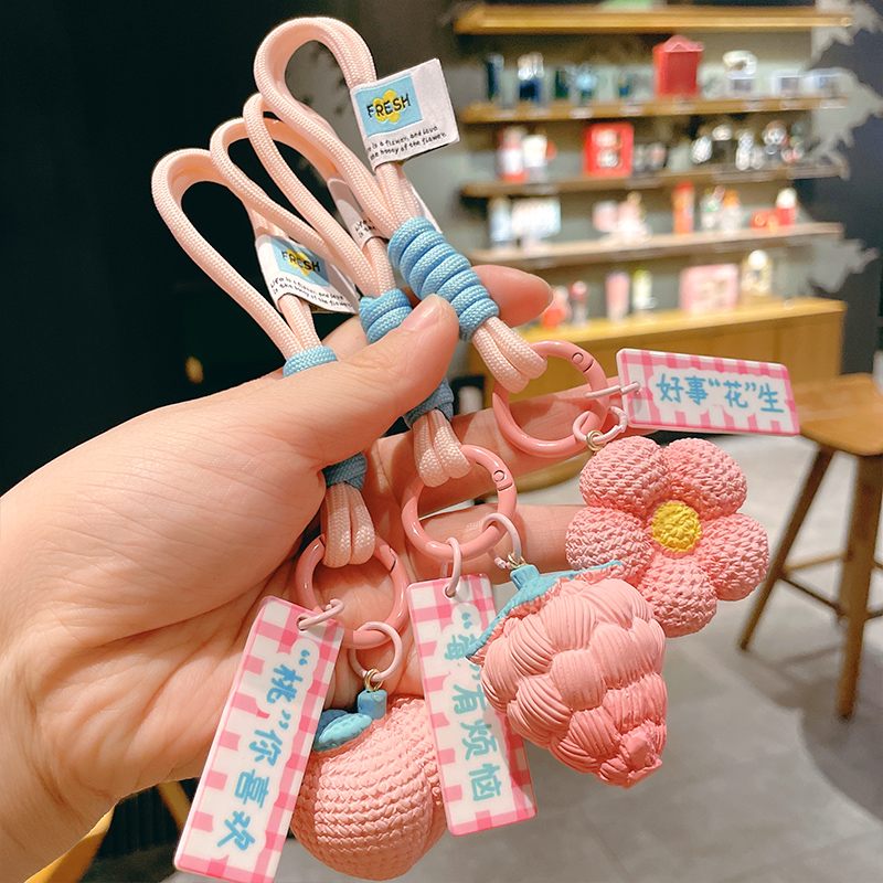 ins网红莓有烦恼树脂钥匙挂件