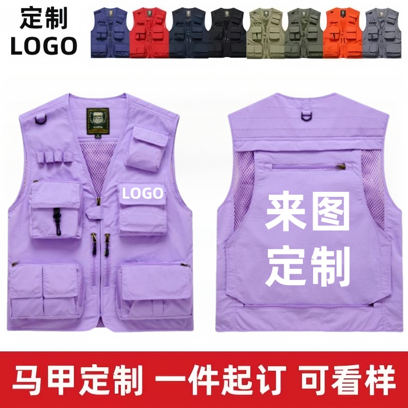 高端马甲定制工作服印logo电视台记者摄影多口袋速干工装反光背心