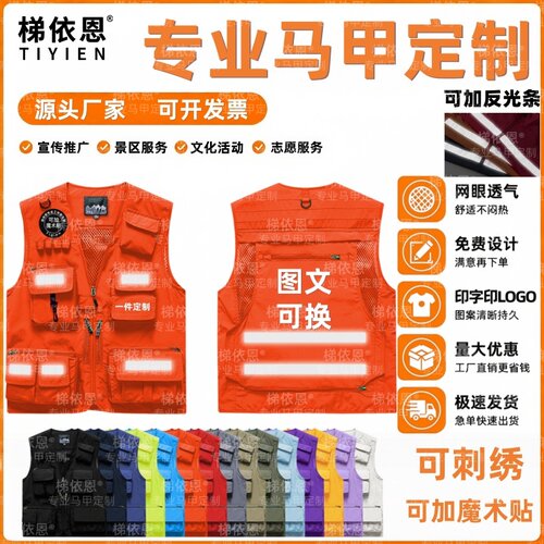 梯依恩定制logo印制一件起订设计