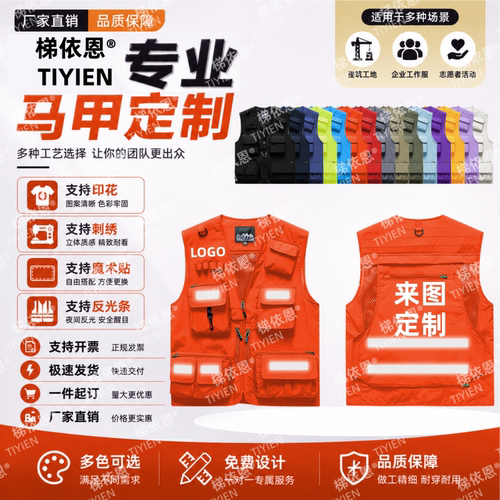 梯依恩定制logo印制一件起订设计