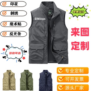 新款工装马甲定制印logo多口袋户外运动钓鱼休闲外套印字