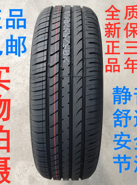 全新轮胎205/55R17适配凯翼V3劲客柯米克途铠探影卡缤2055517轮胎