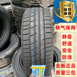 全新防爆胎205/55R16 94W适配宝马3系1系RFT 20555r16防爆胎