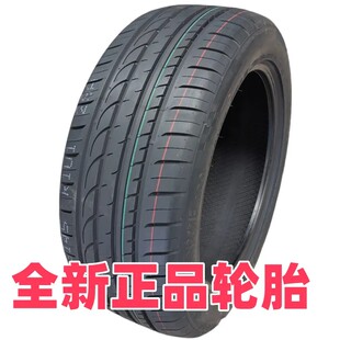全新轮胎225/55R17适配君威君越中华V5宝马奔驰22555r17防爆胎