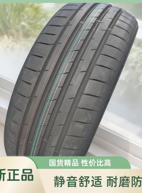 全新正品轮胎275/55R19适配奔驰G350/G500路虎奥迪27555r19