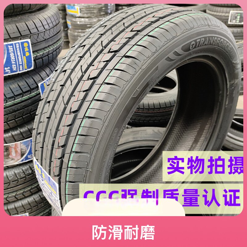 全新轮胎235/55R18适配哈弗H2比亚迪S7新君威卡帕奇23555r18轮胎