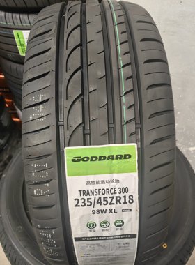 全新正品轮胎235/45R18静音耐磨轮胎23545r18轮胎加厚23545r18