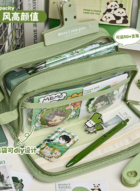 痛包笔袋大容量高颜值韩版ins风小众不撞款绿色系2025年新款超火文具盒铅笔袋初中女生女孩小学生透明简约