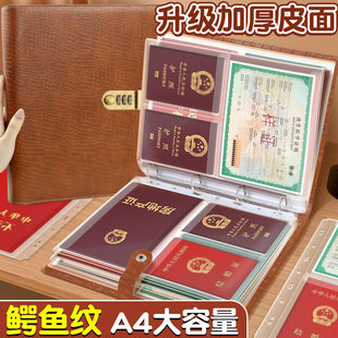 鳄鱼纹家庭证件收纳包家用活页A4大容量多功能重要文件收纳本票据