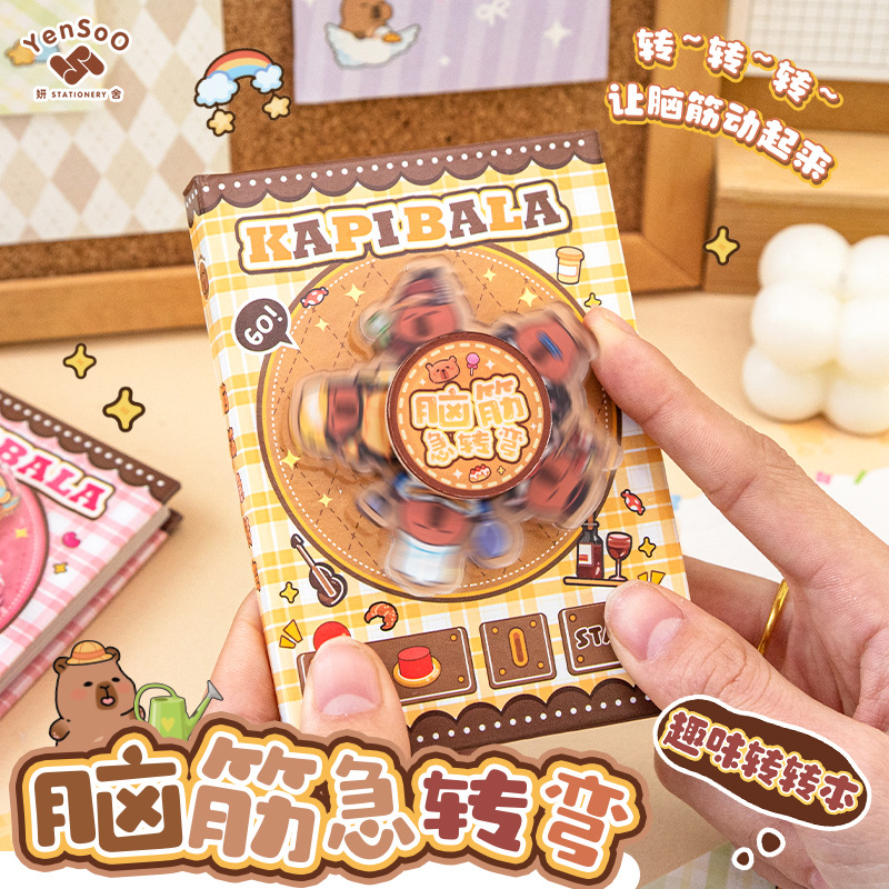 卡皮巴拉脑筋急转弯本创意趣味高颜值彩色内页卡通学生记事本搞怪玩坏这本书答案之书口袋本创意学生奖励礼品