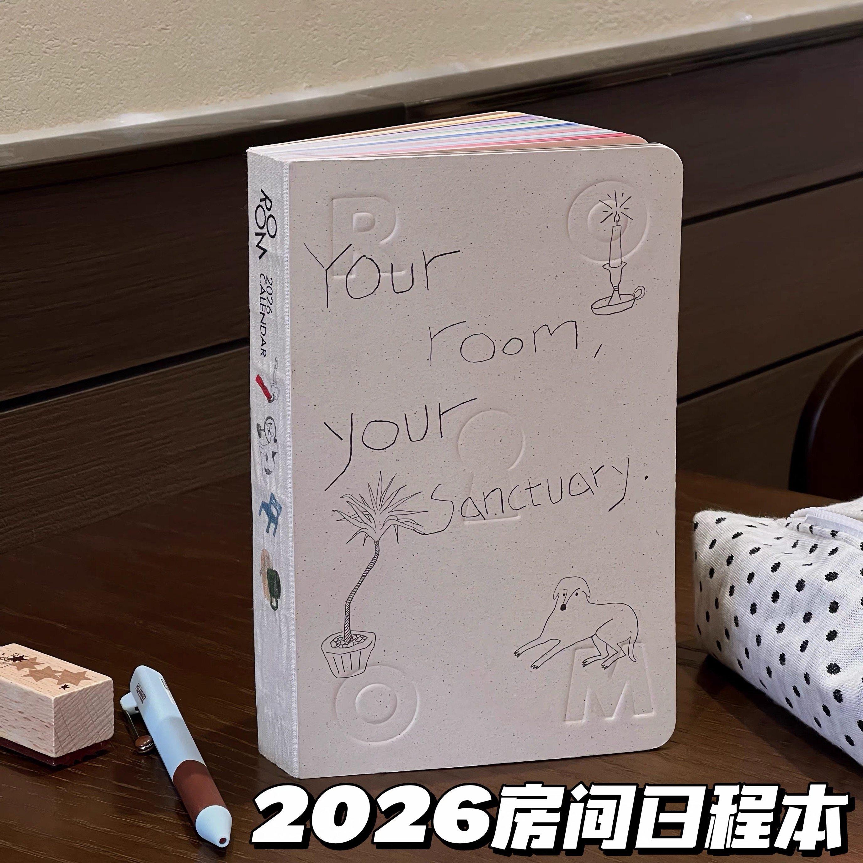 2026年日程本Your room你的房间创意高颜值学生手帐笔记本日记本小众手帐韩系每日一页彩色内页笔记本,文具电教/文化用品/商务用品,手帐/日程本/计划本,淘宝优惠券,粉丝福利购,淘宝优惠卷