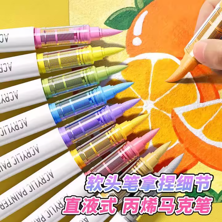 2025新款锐牌直液式丙烯马克笔24色水彩笔画画笔彩色小学生美术专用幼儿园专用不透色可叠色可水洗无毒笔芯,文具电教/文化用品/商务用品,马克笔,淘宝优惠券,粉丝福利购,淘宝优惠卷