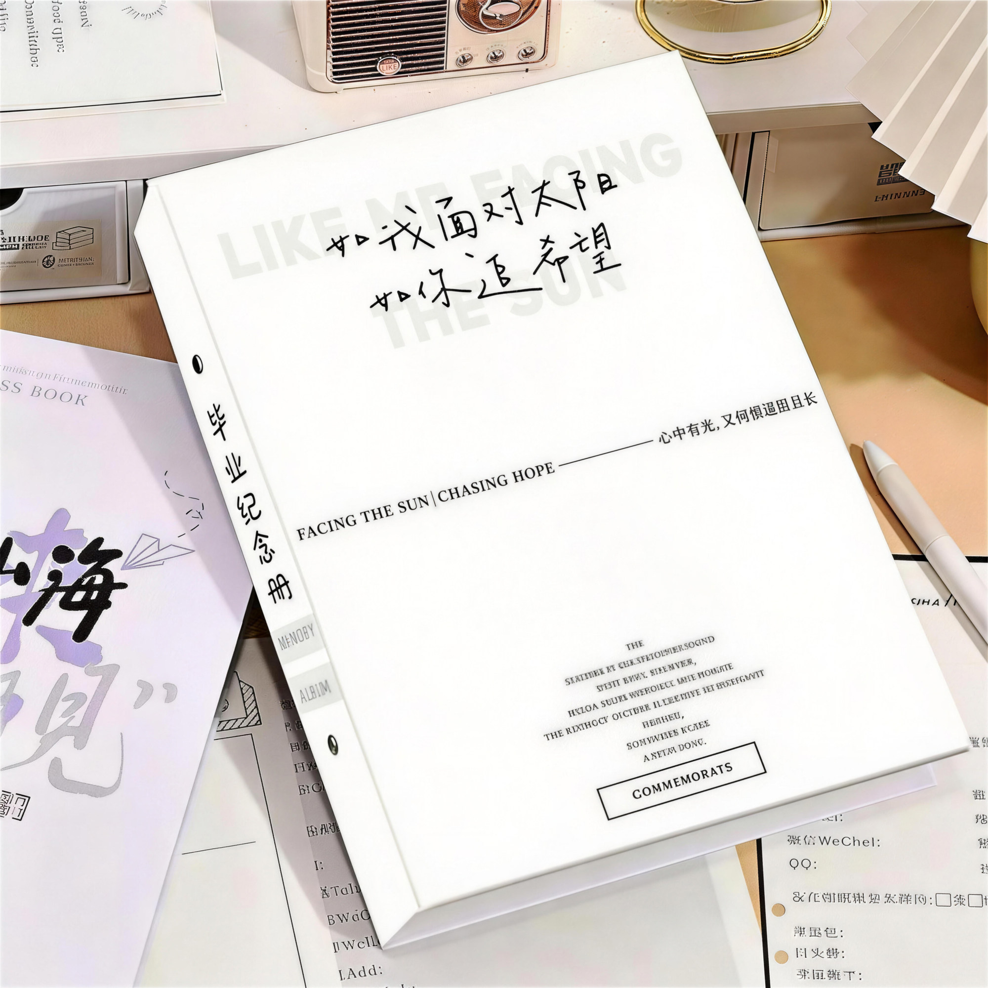 对白高颜值同学录毕业纪念册