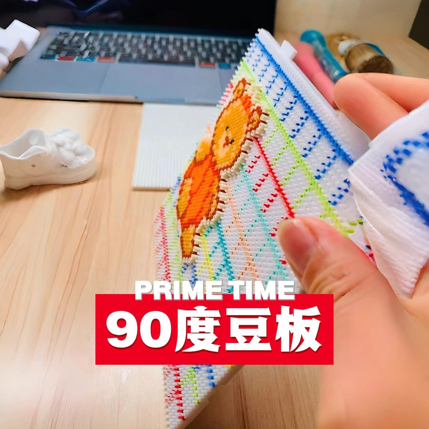 高钉拼豆板耐高温104钉2.6mm长钉垫板底板防烫加厚50钉50x50大号,玩具/童车/益智/积木/模型,拼豆/拼豆工具,淘宝优惠券,粉丝福利购,淘宝优惠卷