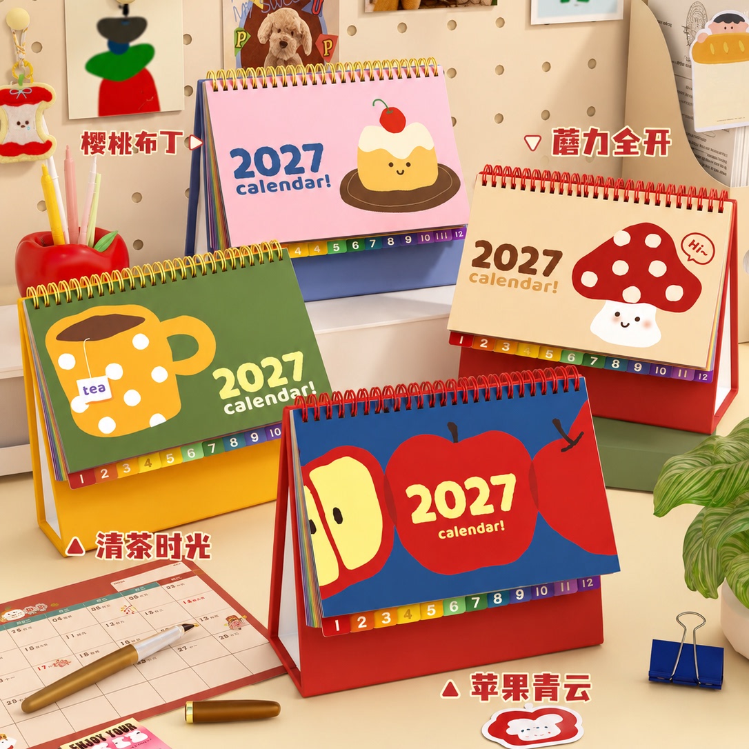 2027/2026高颜值卡通异形台历图片