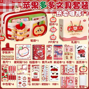 圣诞限定苹果多多笔袋礼袋可爱高颜值ins风开学礼物礼包2026新款文具盒女孩款大容量铅笔盒小学生女生款便携