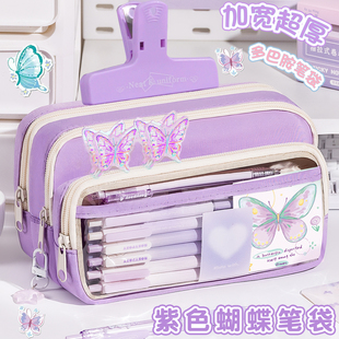 紫色蝴蝶~大容量多巴胺透明笔袋2026年新款女生高颜值ins风铅笔盒初中生超火撞色女孩款小学高中生文具盒简约