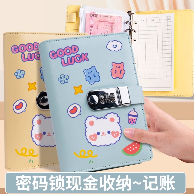 当日发货!现金儿童理财记账本