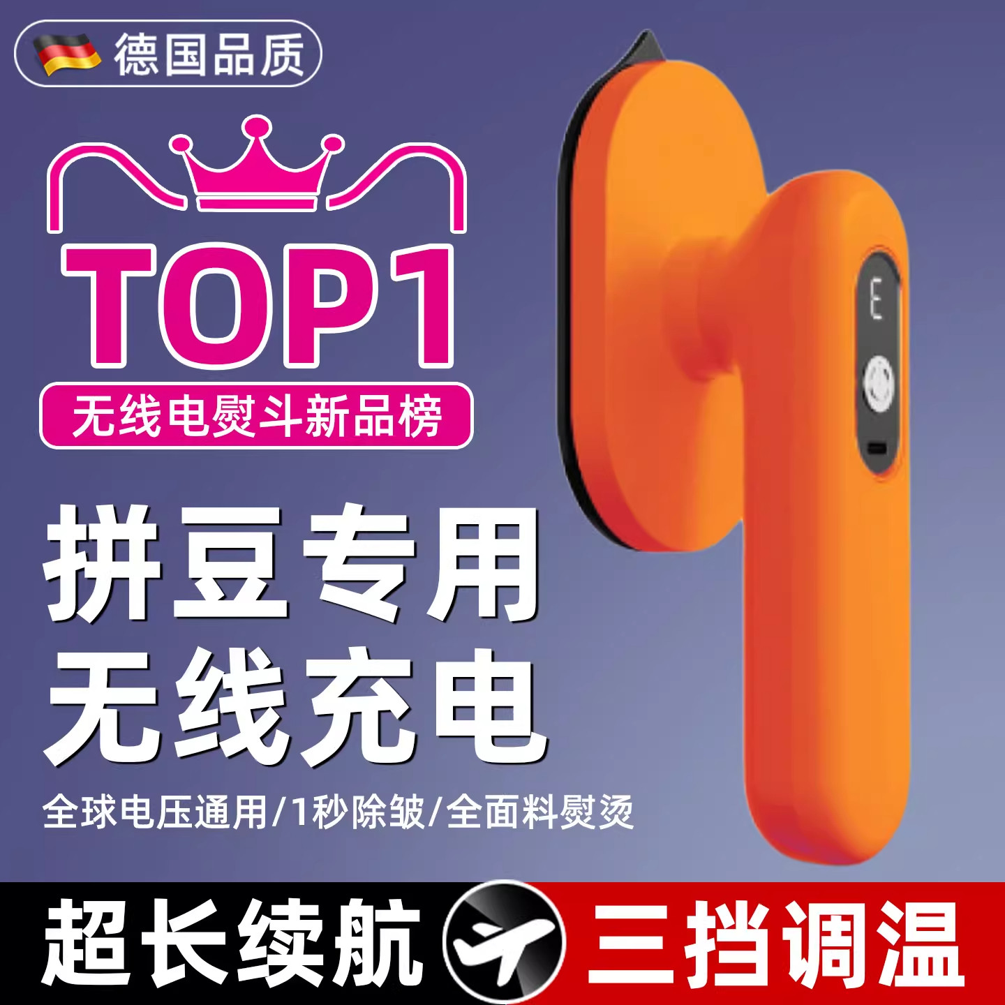 拼豆专用熨斗宿舍低电压儿童手工diy工具大白小熨斗熨烫纸3c认证,玩具/童车/益智/积木/模型,拼豆/拼豆工具,淘宝优惠券,粉丝福利购,淘宝优惠卷