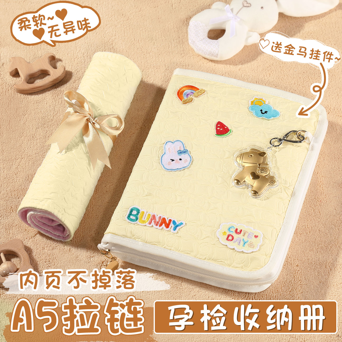 产检孕检收纳册带拉链