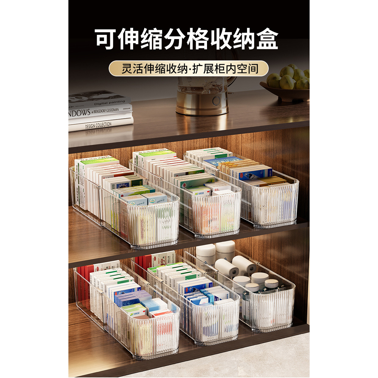收纳盒可伸缩桌面清洁亚克力透明框抽屉式塑料药盒子厨房家居用品