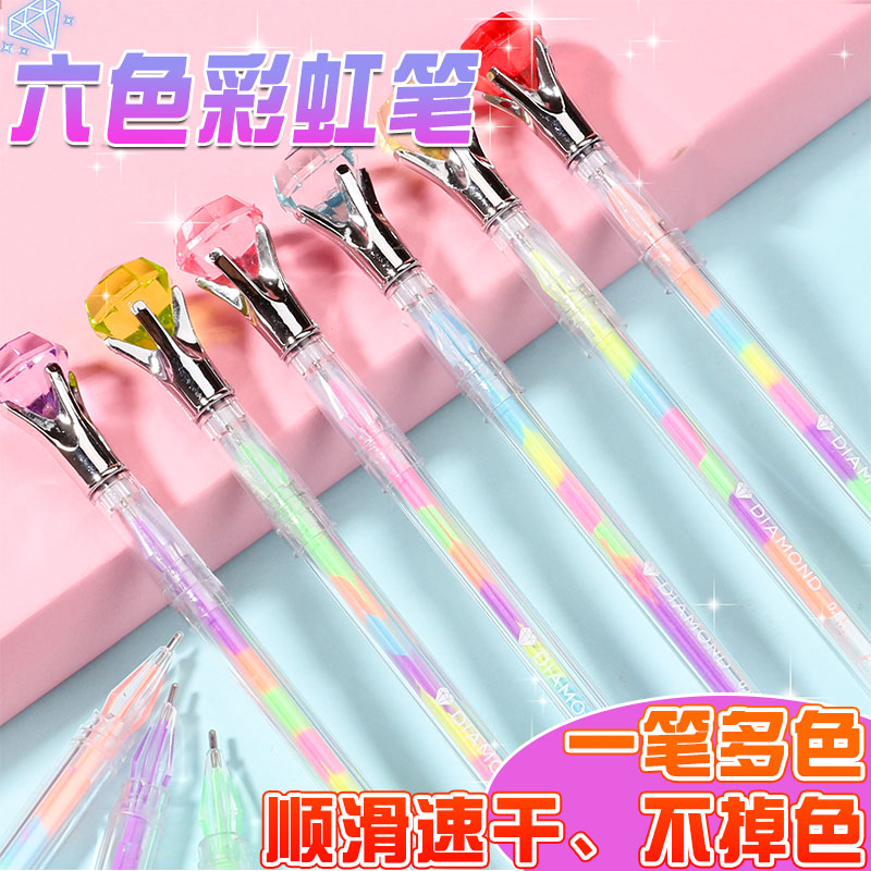 彩虹笔钻石水晶渐变彩色笔彩色学生魔幻学生中性笔宝石笔笔芯亮七彩粉彩笔高光笔黑卡笔糖果色少女心多色手账