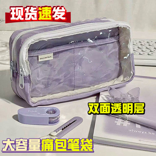 二次元透明痛包笔袋可放吧唧