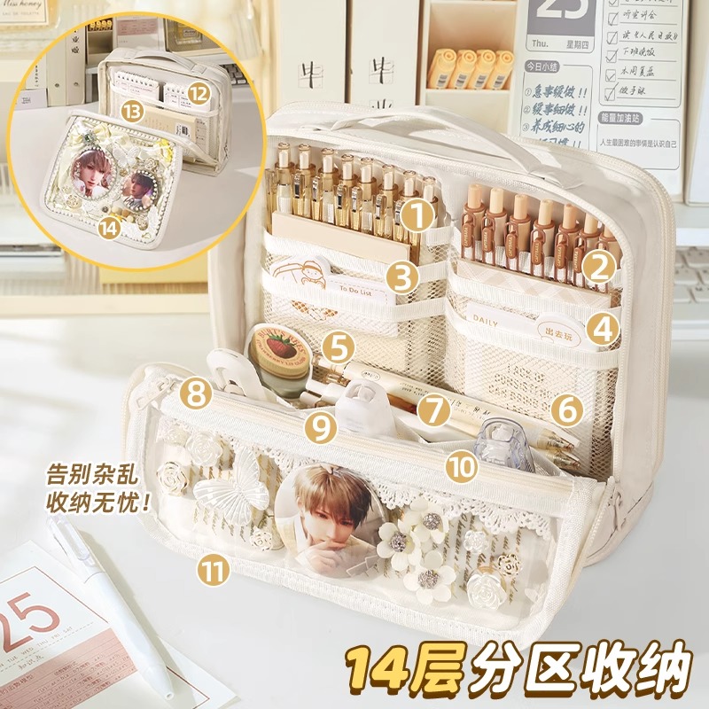 超大海景痛窗~14层痛包笔袋透明文具袋女生2025新款文具盒女孩款高颜值ins风可放吧唧小卡可立式二次元痛笔袋