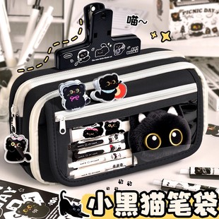 送黑猫玩偶！九层大容量笔袋透明2026新款女生初中生文具盒女孩款小学生铅笔盒高颜值小众网红超火文具袋男孩